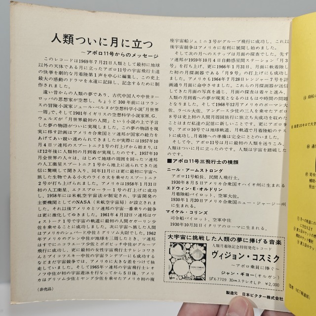 IMG20250401204041