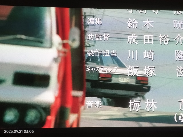 IMG20230921030558