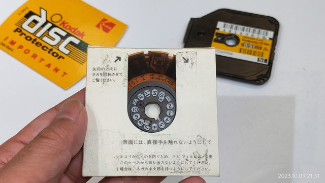 IMG20231009213157
