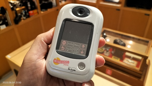 Toshiba Docomo Camesse Petite Rare Tested Snap Mail Camera
