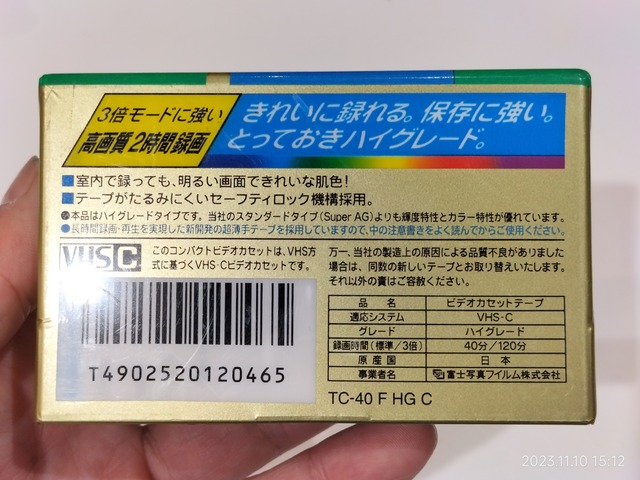 IMG20231110151208