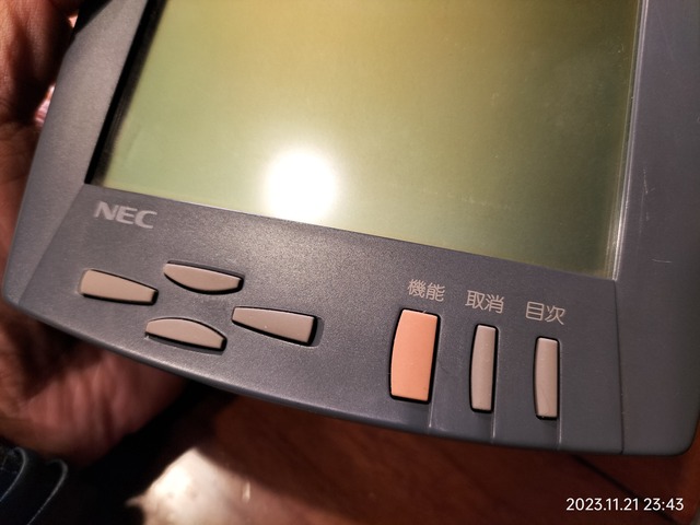 IMG20231121234327