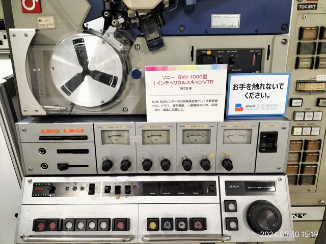 IMG20240530151907