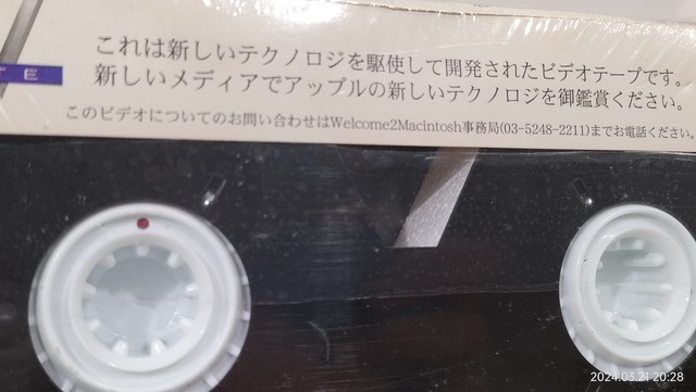 IMG20240321202814