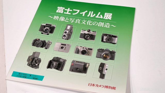 IMG20231023080342