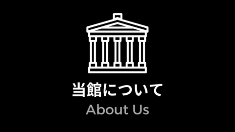 AboutUs