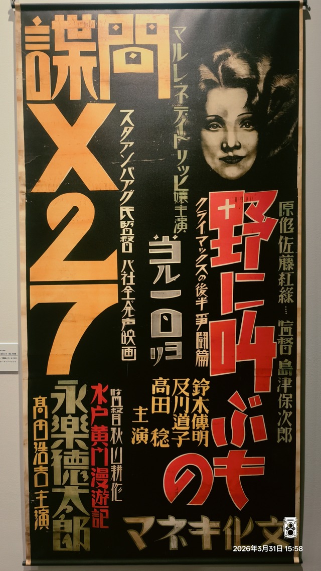 IMG20260331155829