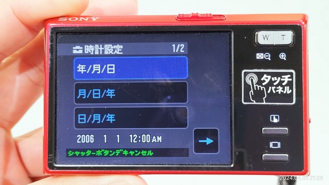 IMG20240401212829