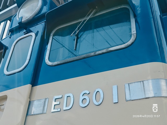 IMG20260420115736