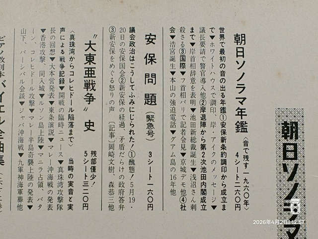 IMG20260421125724