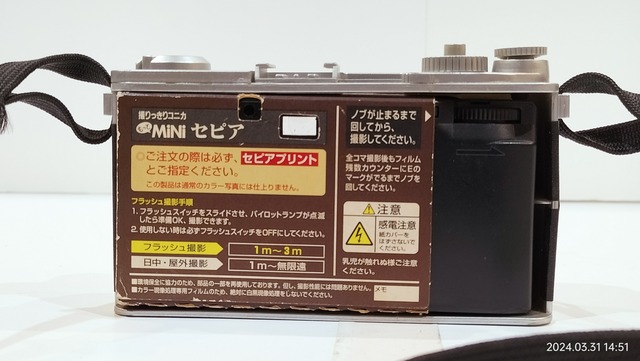 IMG20240331145148