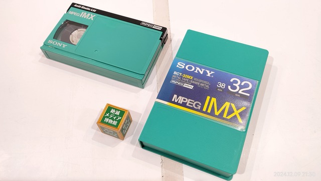 IMG20241209213025