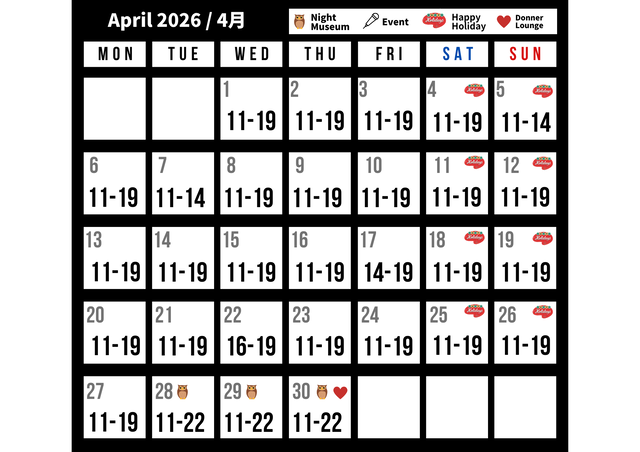 A4横_博物館カレンダー (2)