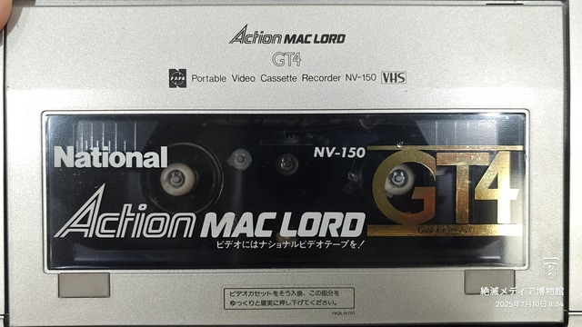 IMG20250710083437
