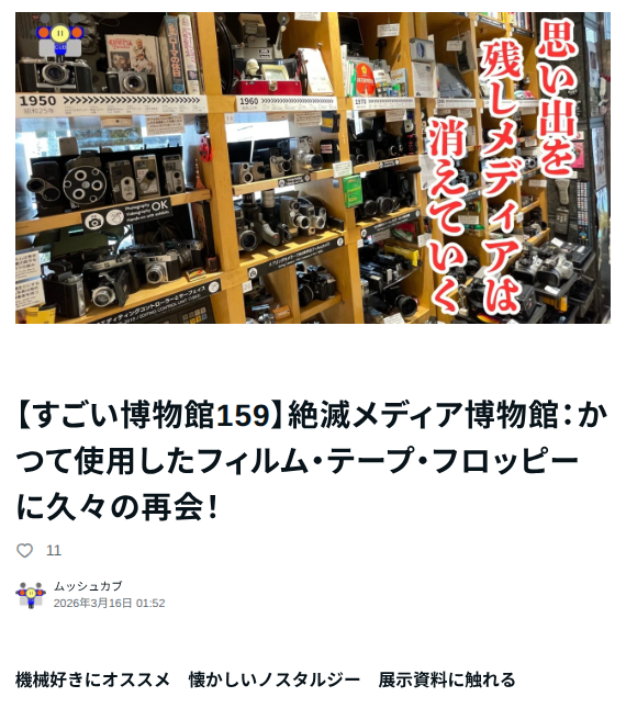 Screenshot 2026-03-19 13.21.34