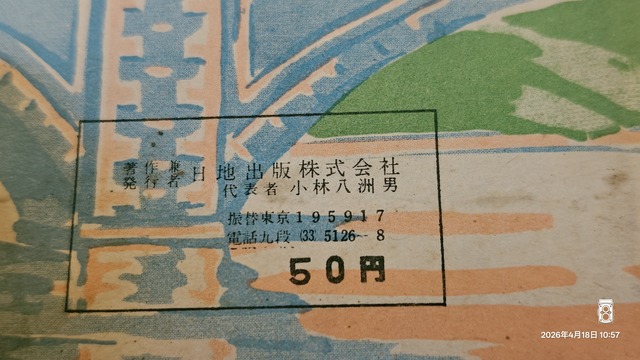 IMG20260418105732