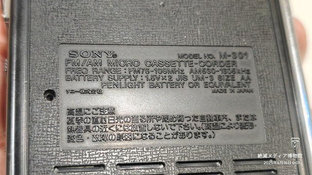IMG20250416000109