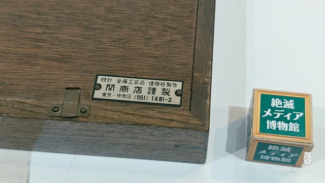 IMG20260421063018