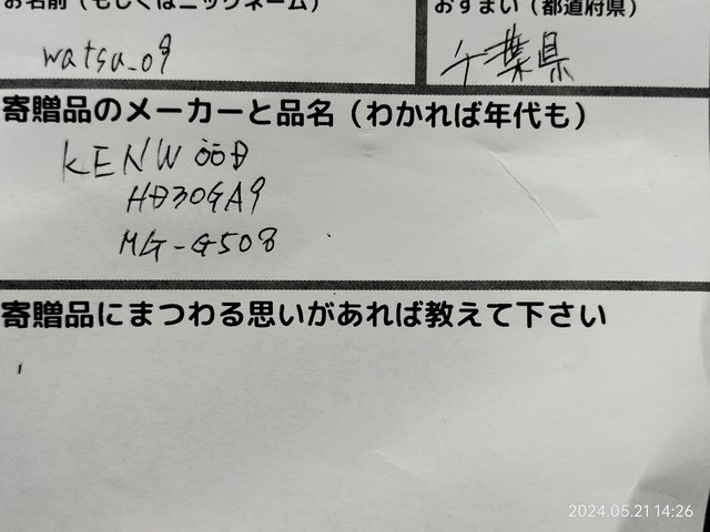IMG20240521142625
