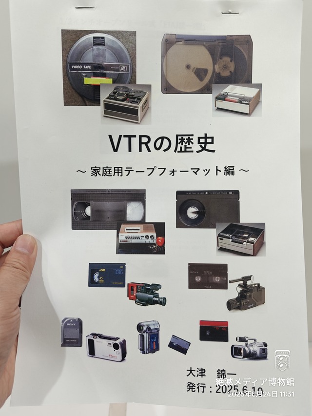 IMG20250624113144