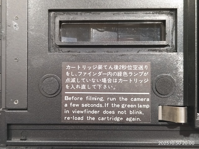 IMG20231030200015