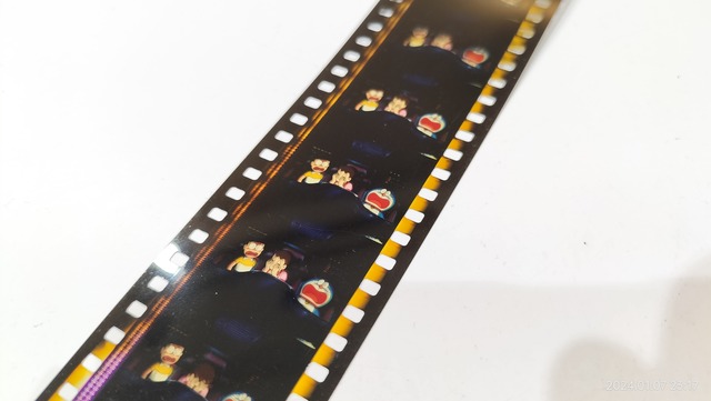IMG20240107231727