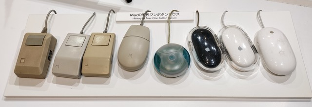 Exhibition/Apple Mouse/展示/Apple歴代ワンボタンマウス（有線）/6