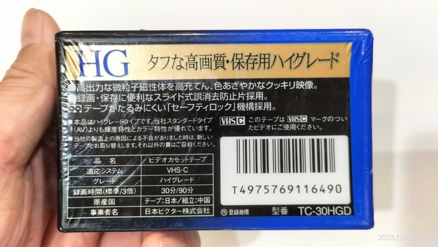 IMG20231110151314