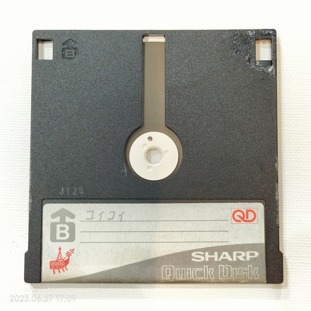 IMG20230627170914