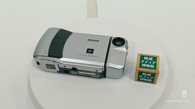 IMG20260417100216