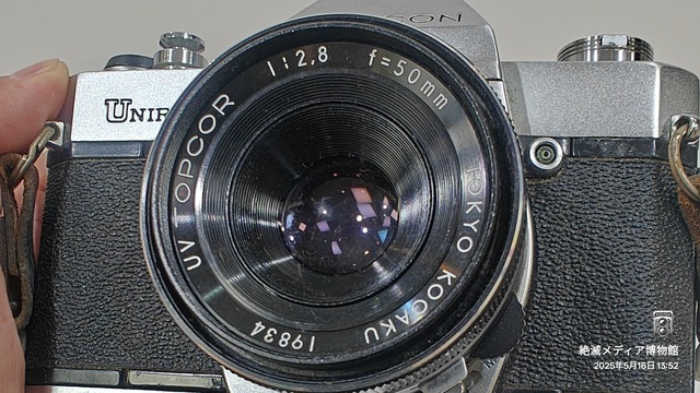 IMG20250516135220