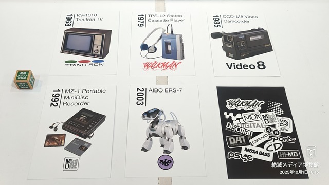 IMG20251001181349