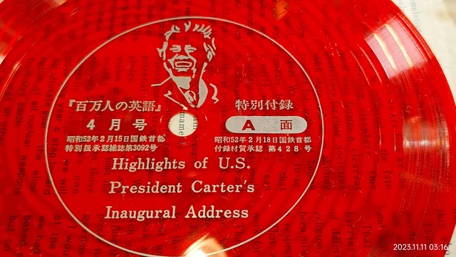 IMG20231111031622