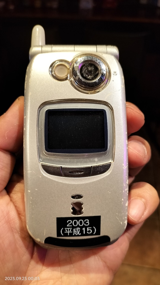 IMG20230923000339