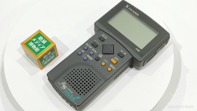 富士ゼロックス　流暢　翻訳音声機　日本語→英語 2026年最新】Yahoo!オークション -翻訳機 流暢の中古品・新品・未使用