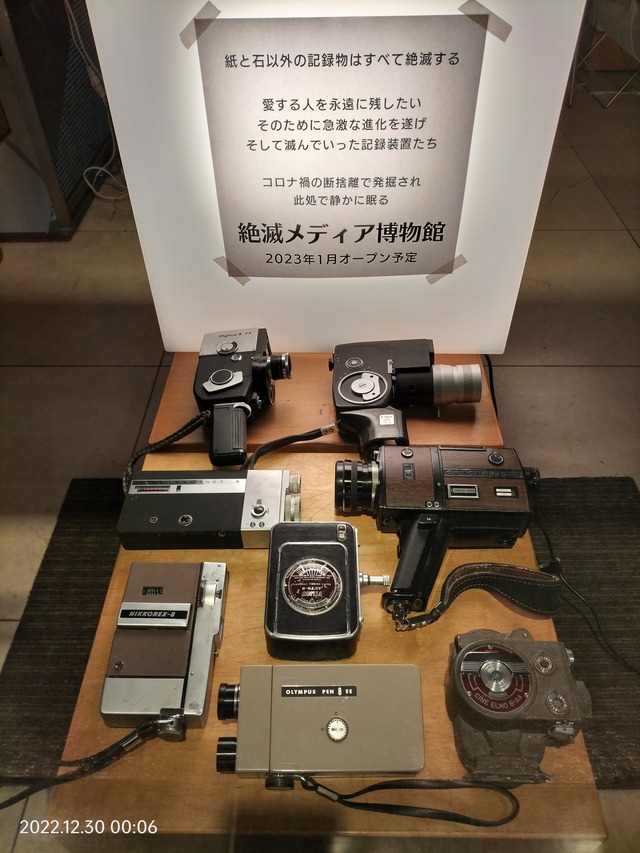 IMG20221230000631