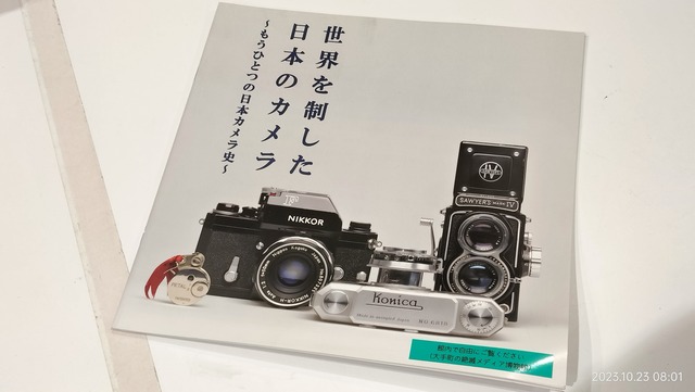 IMG20231023080121