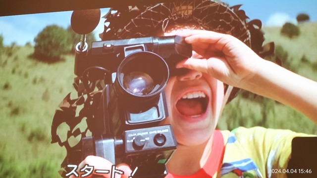 IMG20240404154616