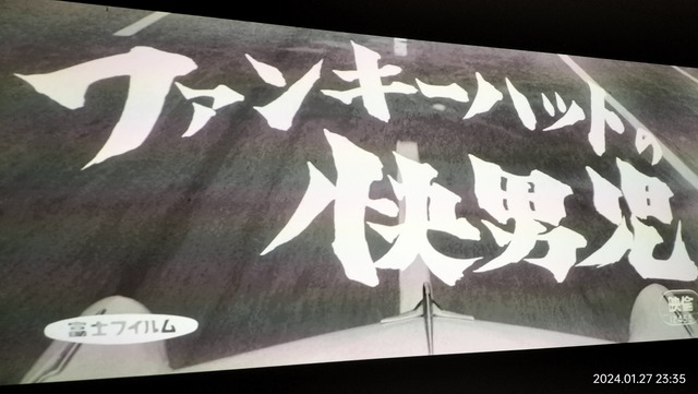 IMG20240127233531