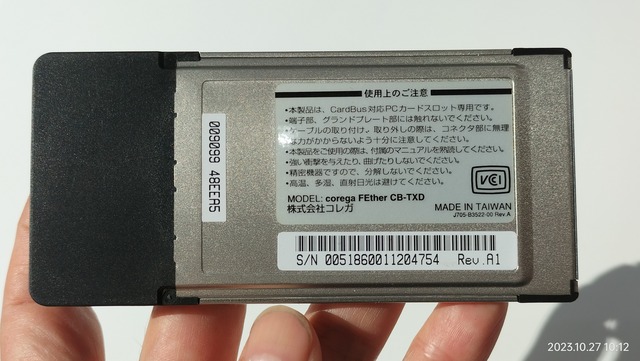 IMG20231027101205