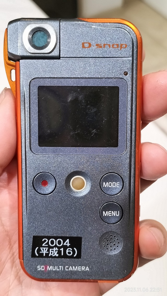 IMG20231106225150