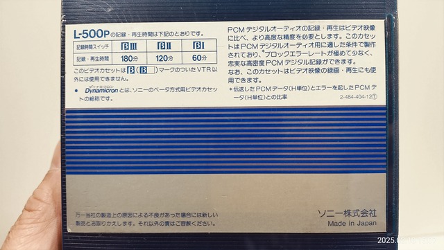 IMG20250210150720