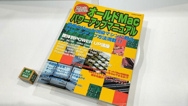 IMG20240930214204