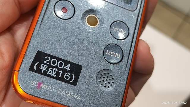 IMG20231106225211