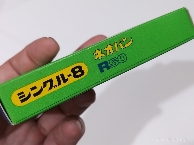 IMG20231106161921