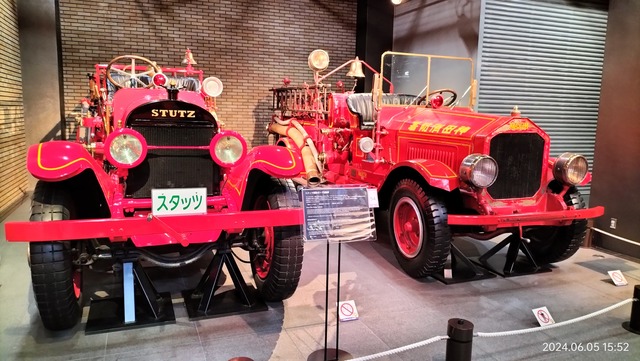 IMG20240605155222