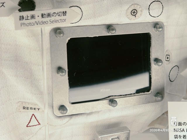 IMG20260409140602
