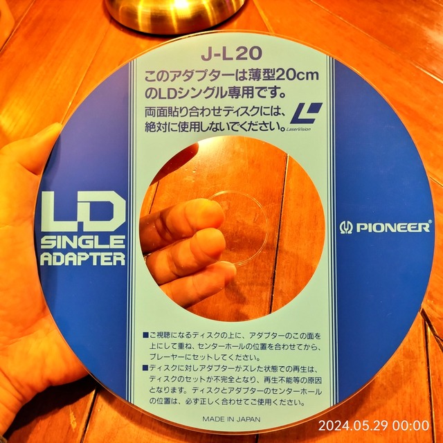 IMG20240529000055