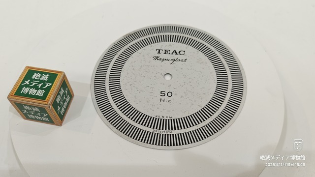 IMG20251113164615