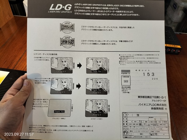 IMG20230927115731